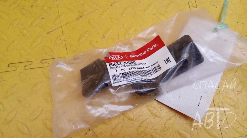 KIA Sportage III Кронштейн усилителя заднего бампера
