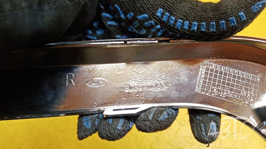 VAZ X-Ray Накладка переднего бампера