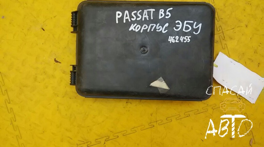 Volkswagen Passat (B5) Корпус блока предохранителей - OEM 8D0927355A