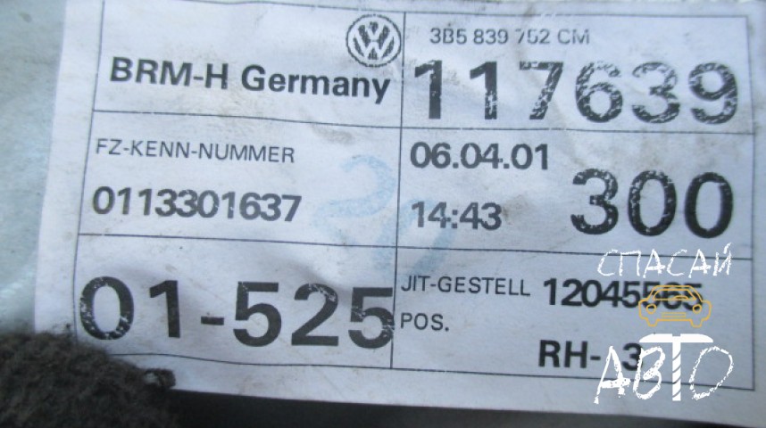 Volkswagen Passat (B5+) Стеклоподъемник задний правый - OEM 3B5839752CM