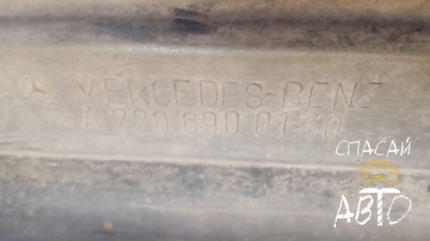 Mercedes-Benz W220 S-klass Накладка на порог (наружная) - OEM A2206900140