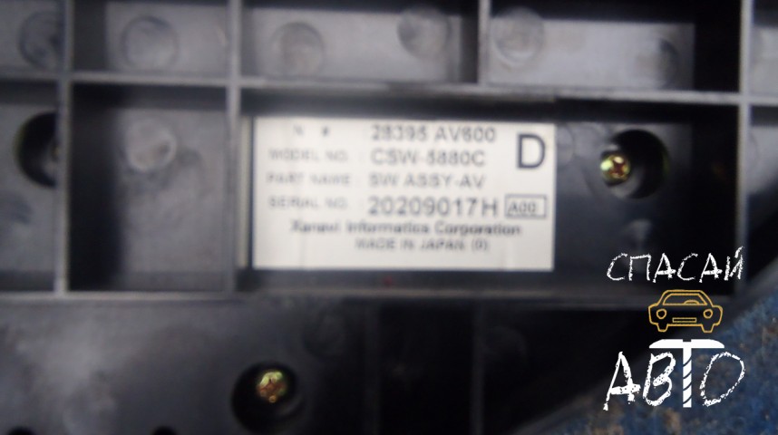 Nissan Primera P12E Блок управления климатической установкой - OEM 28395AV600