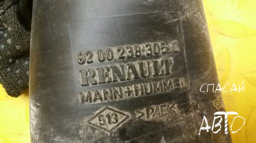 Renault Logan I Воздухозаборник - OEM 8200238305