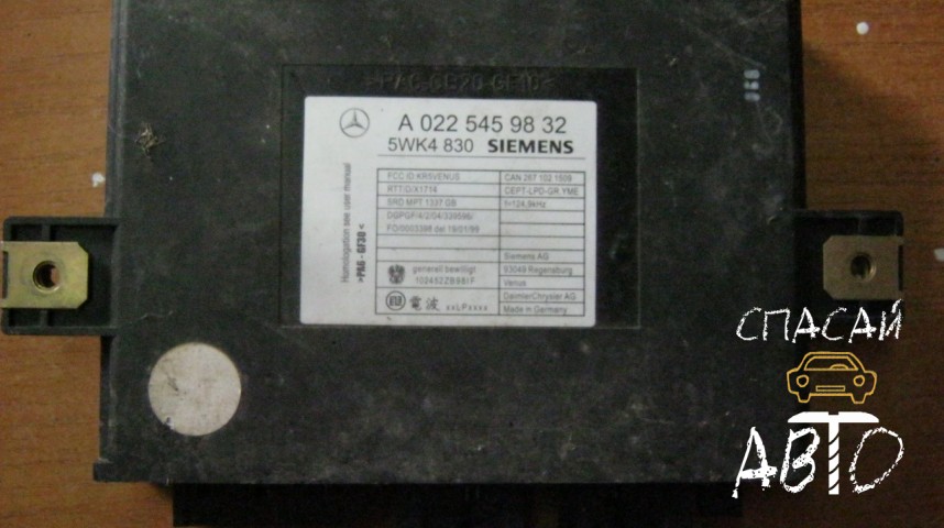 Mercedes-Benz R230 SL Блок электронный - OEM A0225459832