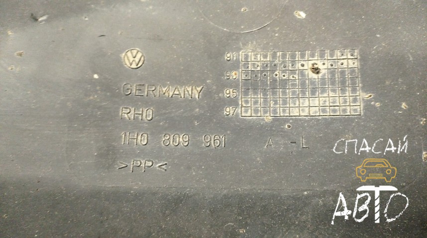 Volkswagen Golf III/Vento Локер передний - OEM 1H0809961