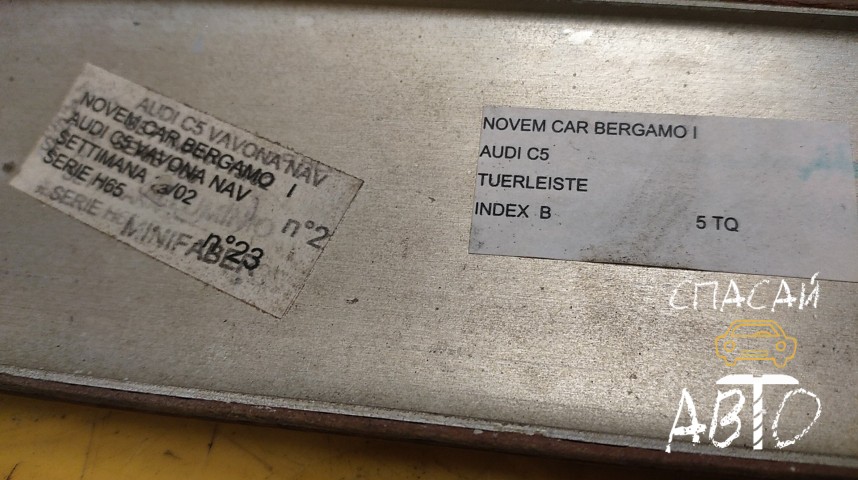 Audi A6 (C5) Накладка декоративная - OEM 4B0867419
