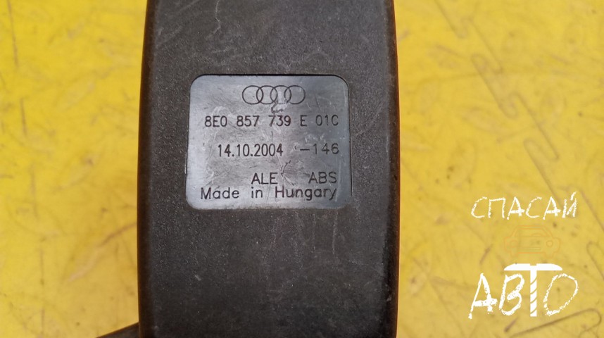 Audi A4 (B7) Ответная часть ремня безопасности - OEM 8E0857739E01C
