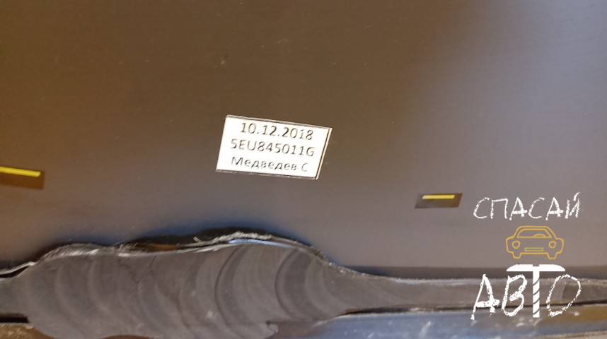 Skoda Octavia (A7) Стекло лобовое (ветровое) - OEM 5E4845011G