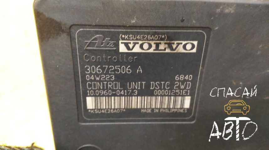 Volvo S40 Блок ABS (насос) - OEM 30672506