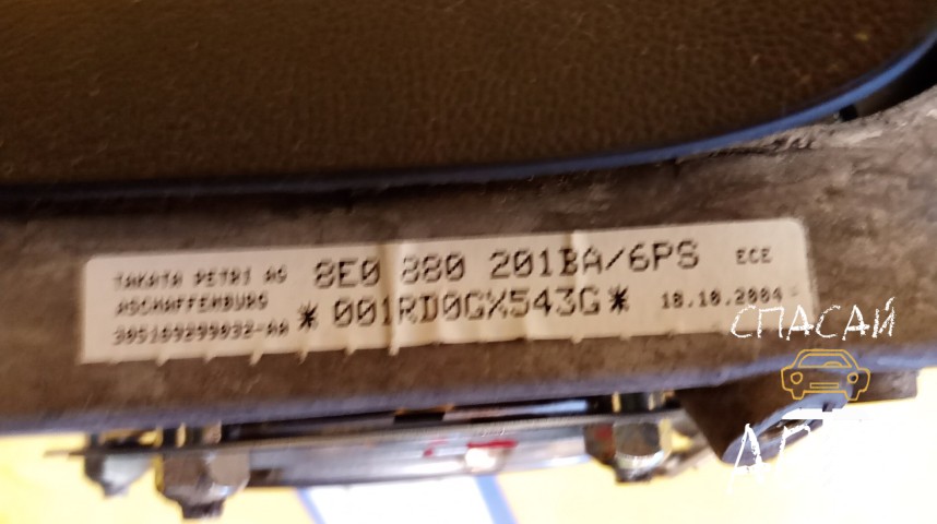Audi A4 (B6) Подушка безопасности в рулевое колесо - OEM 8E0880201BA6PS