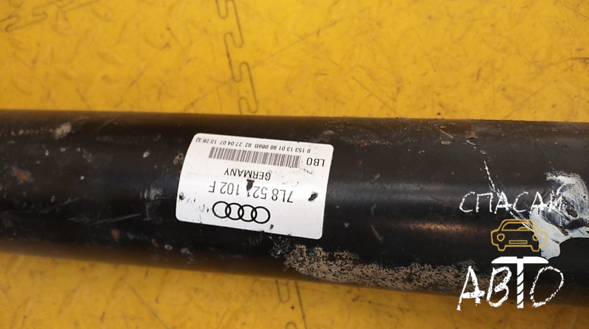 Audi Q7 (4L) Вал карданный - OEM 7L8521102F