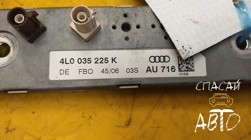 Audi Q7 (4L) Антенна - OEM 4L0035225K