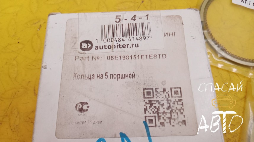 Audi A6 (C6,4F) Кольца поршневые (к-кт) - OEM 06E198151E