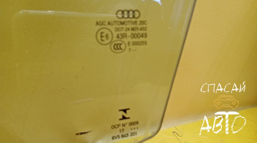 Audi A3 (8V) Стекло двери передней левой - OEM 8V5845201