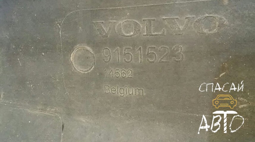Volvo S70 Бампер задний - OEM 915152314562