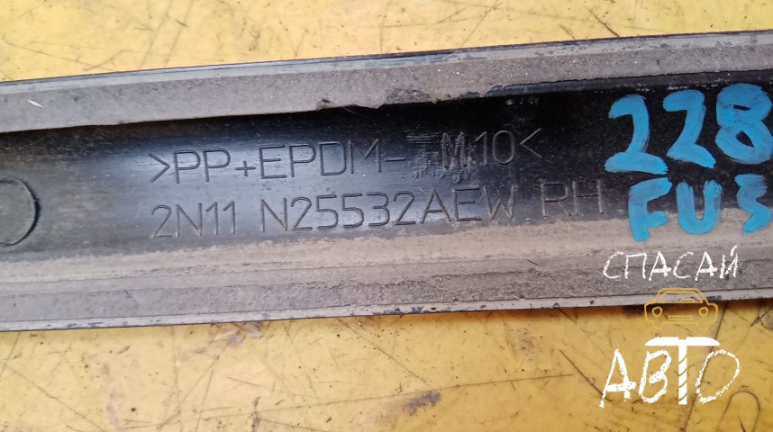 Ford Fusion Молдинг двери задней правой - OEM 2N11N25532AEW