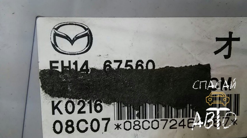 Mazda CX 7 Блок электронный - OEM EH1467560