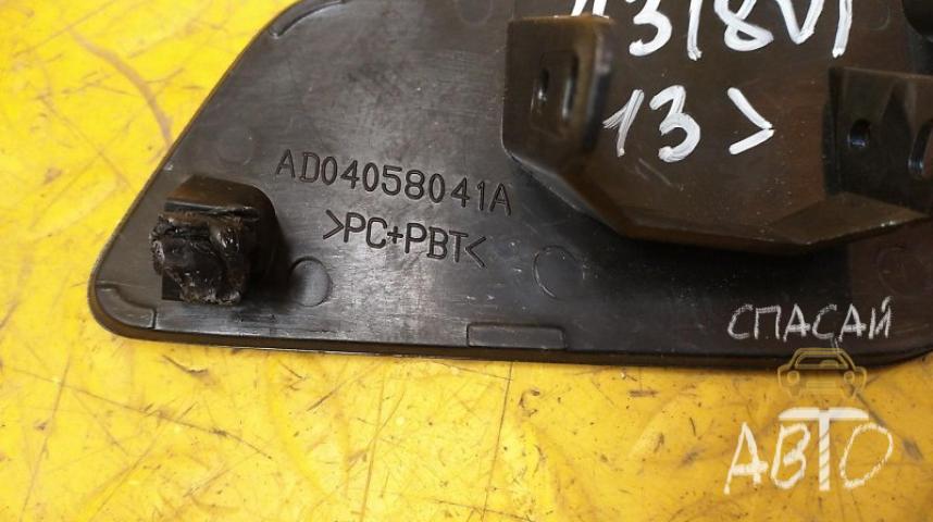 Audi A3 (8L1) Крышка форсунки омывателя