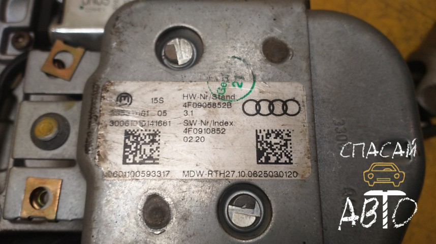 Audi Q7 (4L) Замок зажигания - OEM 4F0909131C