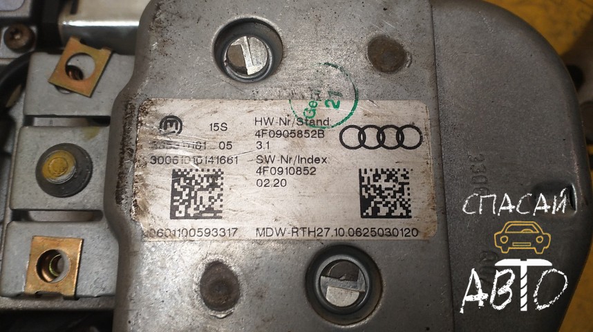 Audi Q7 (4L) Замок зажигания - OEM 4F0909131C