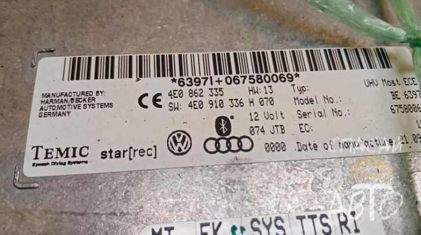 Audi Allroad quattro II Блок электронный