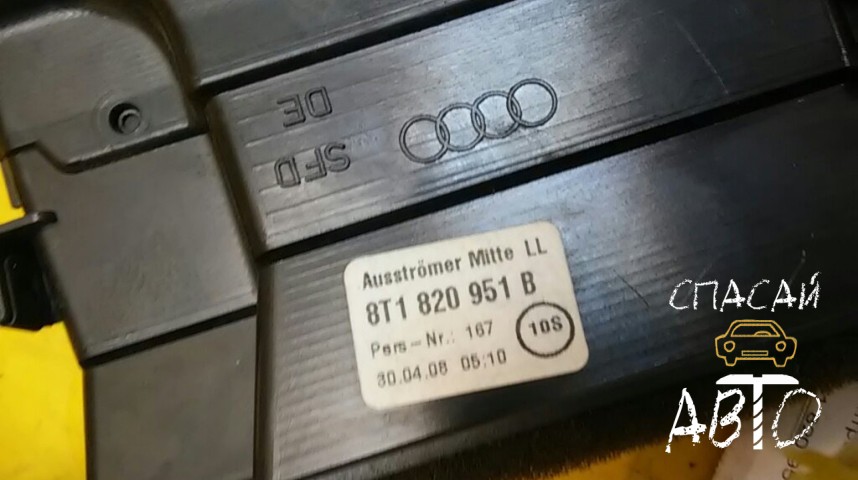 Audi A4 (B8) Дефлектор воздушный - OEM 8T1820951B