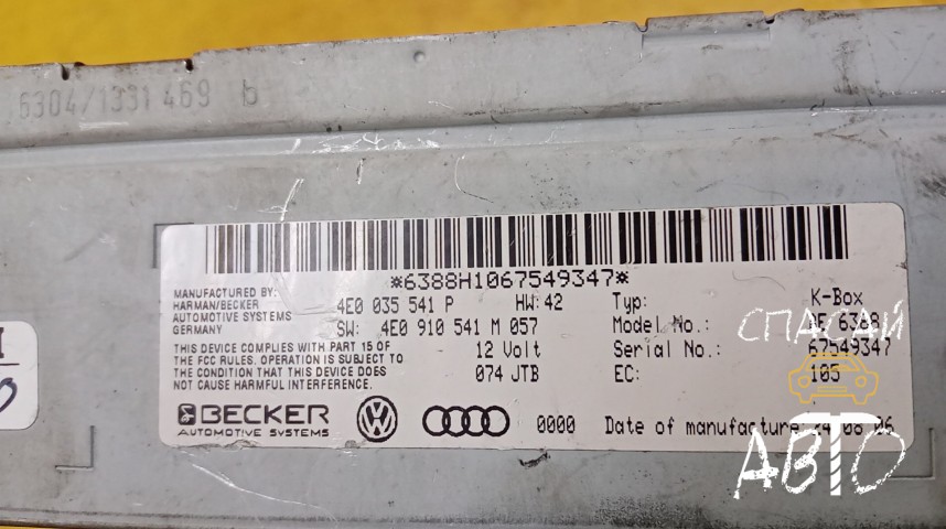 Audi Q7 (4L) Блок электронный - OEM 4E0035541P