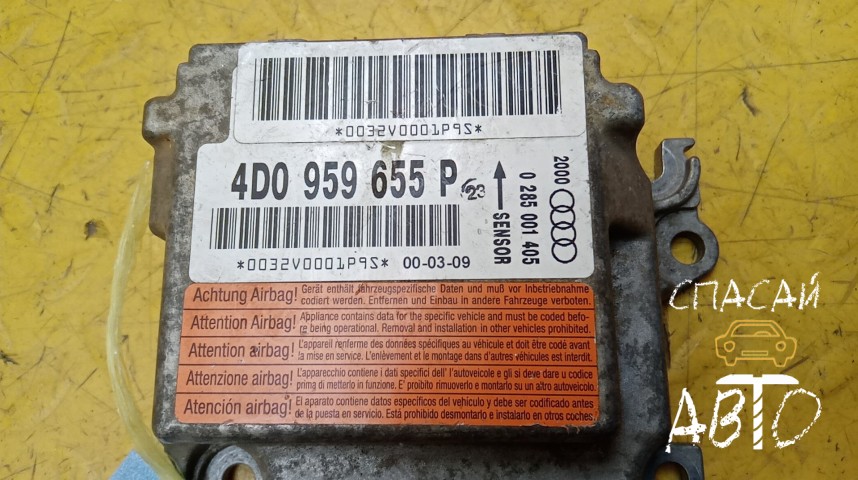 Audi A8 (4D) Блок управления AIR BAG - OEM 4D0959655P