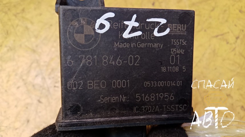 BMW 7-серия F01/F02 Блок электронный - OEM 36236781846