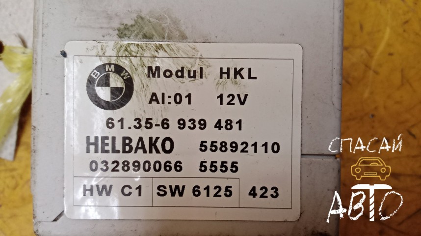 BMW 7-серия E65/E66 Реле - OEM 61356939481