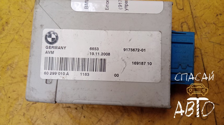 BMW X6 E71 Блок электронный - OEM 66539175672