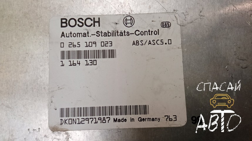 BMW 5-серия E39 Блок электронный - OEM 0265109023