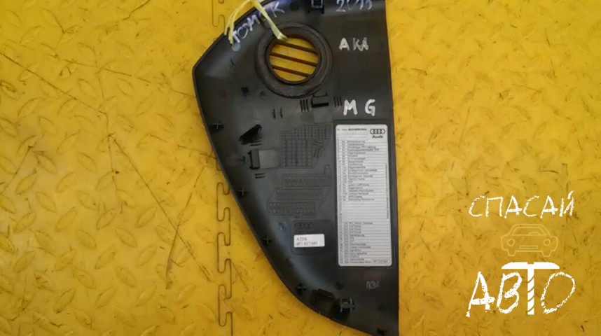 Audi A6 (C6,4F) Накладка (кузов внутри) - OEM 4F1857085