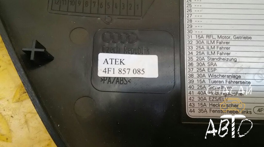 Audi A6 (C6,4F) Накладка (кузов внутри) - OEM 4F1857085