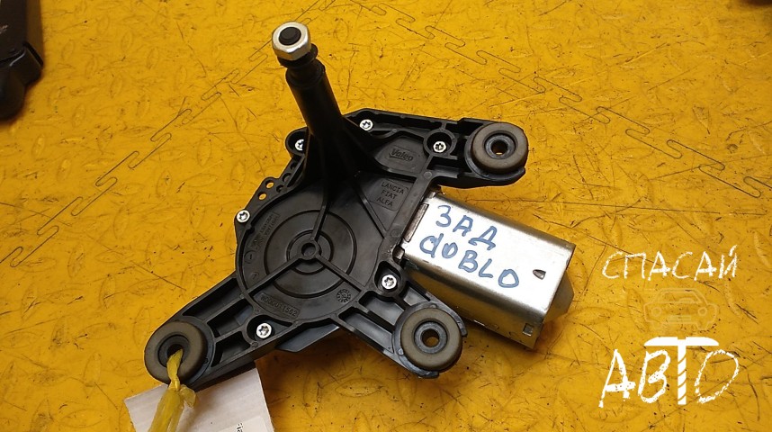 Fiat Doblo Nuovo Моторчик стеклоочистителя задний - OEM 51811480