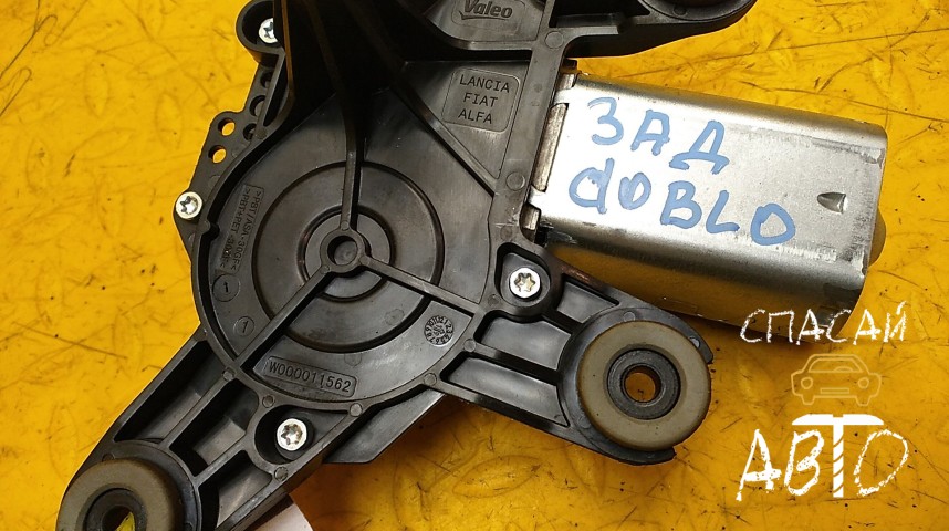 Fiat Doblo Nuovo Моторчик стеклоочистителя задний - OEM 51811480