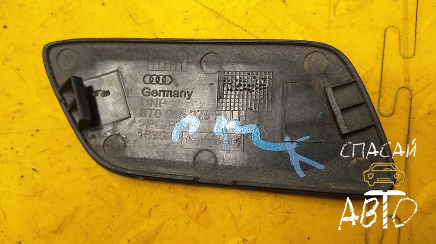 Audi A5 Крышка форсунки омывателя - OEM 8T0955275B