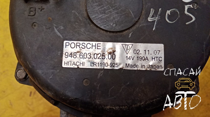 Porsche Cayenne Генератор - OEM 94860302500