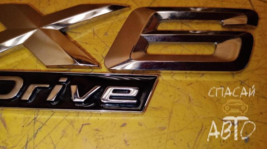 BMW X6 E71 Эмблема
