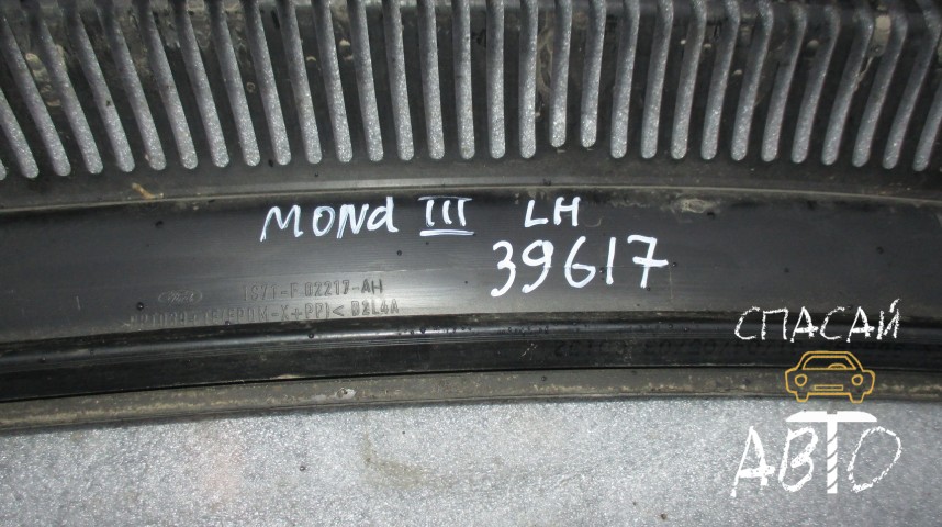 Ford Mondeo III (GE) Жабо - OEM 1S71F02217AH