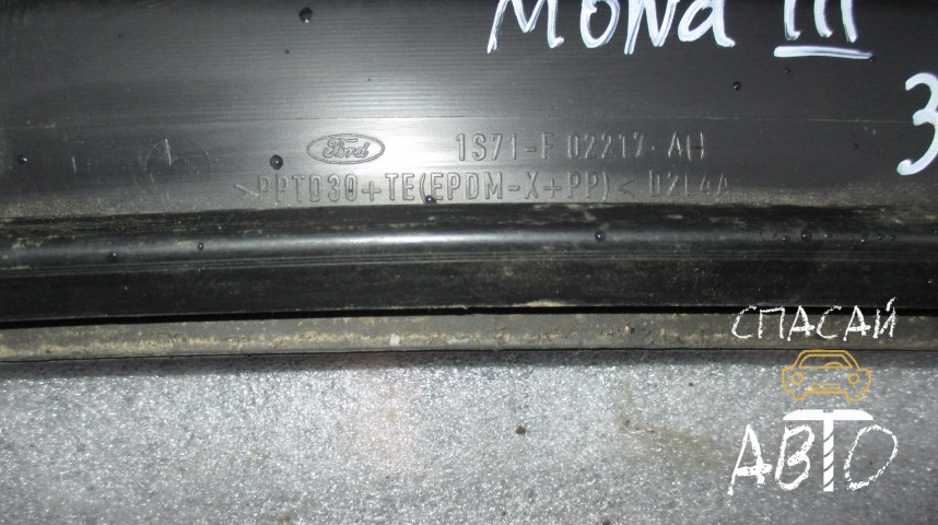 Ford Mondeo III (GE) Жабо - OEM 1S71F02217AH
