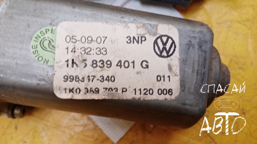 Volkswagen Jetta V Моторчик стеклоподъемника - OEM 1K0959703P