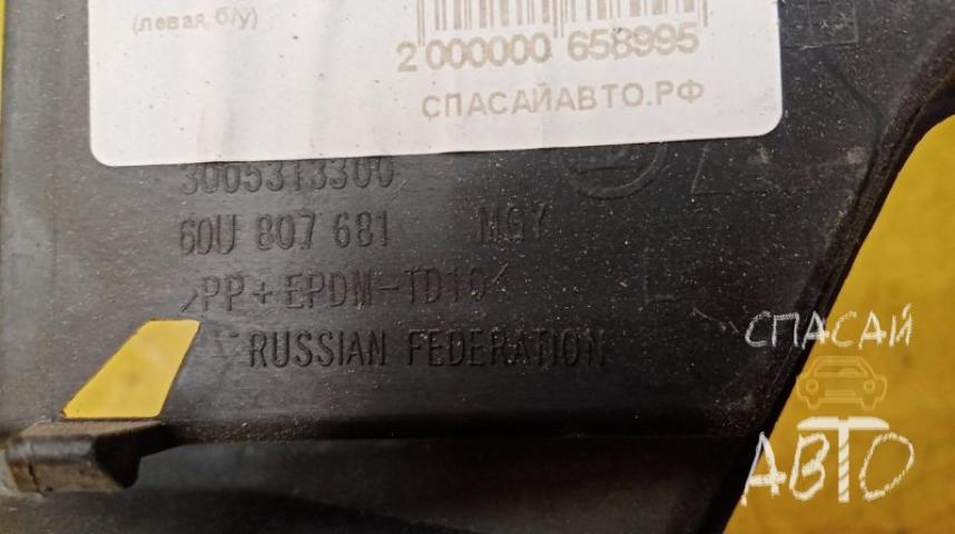 Skoda Rapid Решетка в бампер