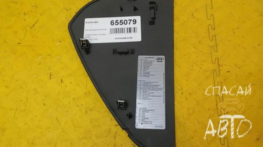 Audi A4 (B8) Накладка (кузов внутри)