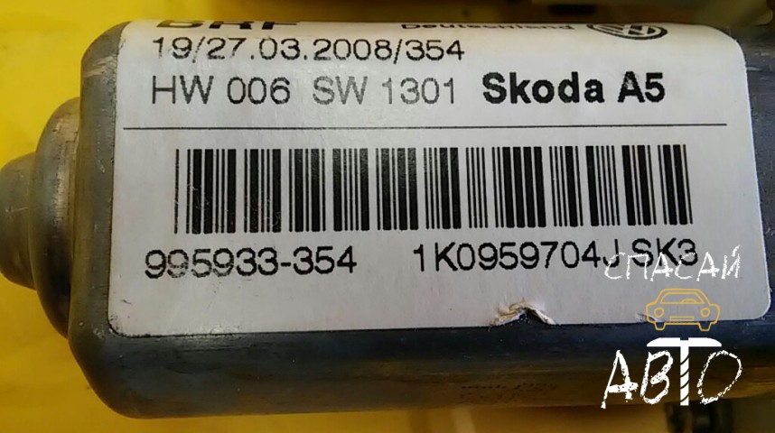 Skoda Octavia (A5 1Z-) Моторчик стеклоподъемника  - OEM 1K0959704JSK3