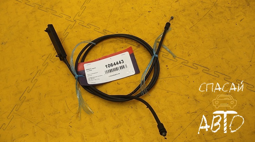 BMW 7-серия F01/F02 Трос открывания капота - OEM 51237183773