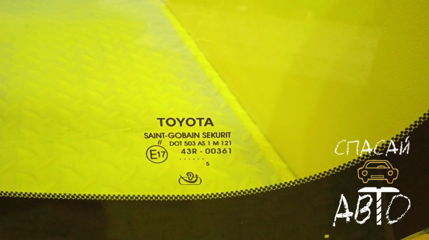 Toyota Corolla E18 Стекло лобовое (ветровое) - OEM 5610102D10