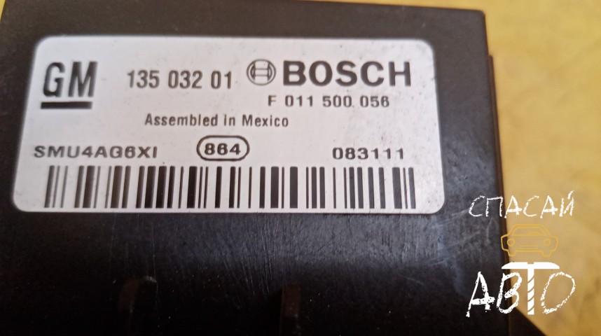 Opel Astra J Резистор отопителя - OEM 13503201