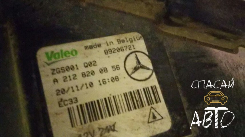 Mercedes-Benz W207 E-Coupe Бампер передний - OEM A2078852725