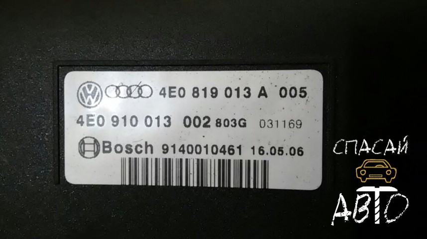 Audi A8 (D3,4E) Радиатор отопителя - OEM 4E0819013A